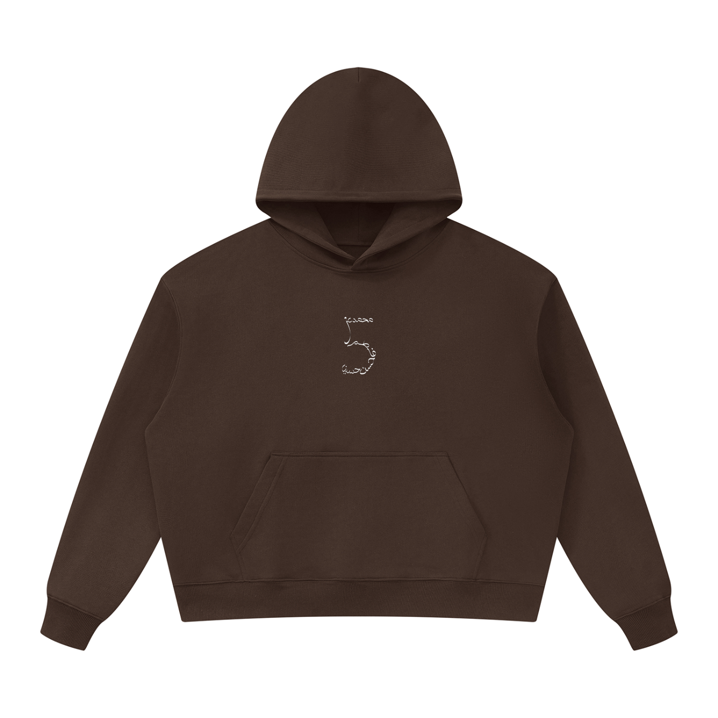 Unisex Oversized Heavyweight Hoodie