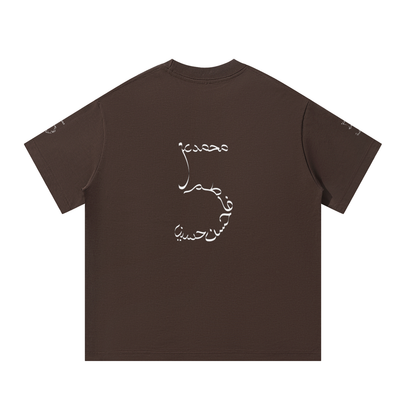 5 Unisex Oversized T-Shirt