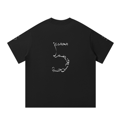 5 Unisex Oversized T-Shirt